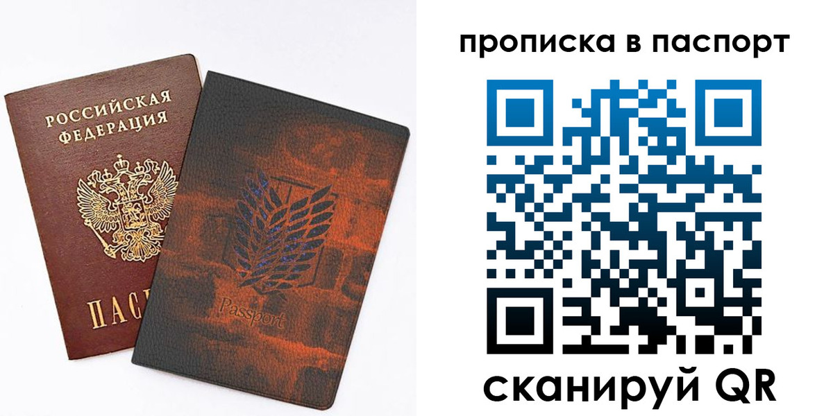 форма 3 в Рославле